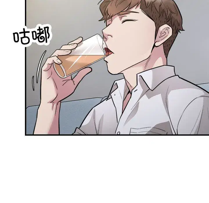 第67話