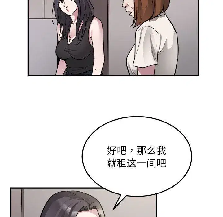 第67話