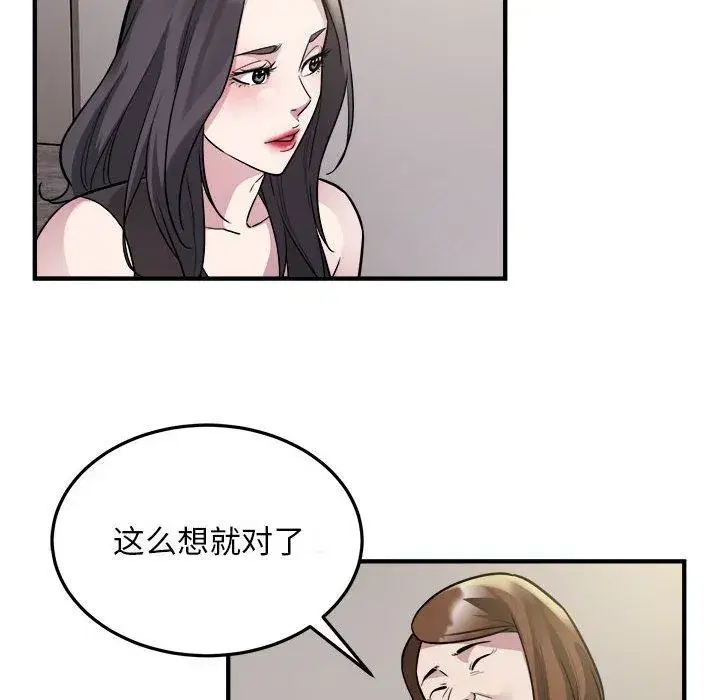 第67話