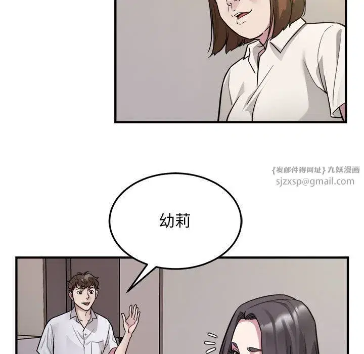 第67話
