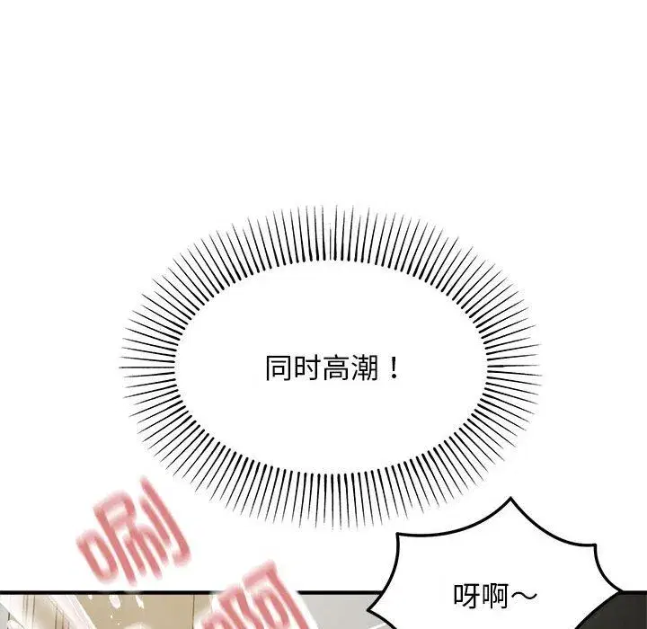 第67話