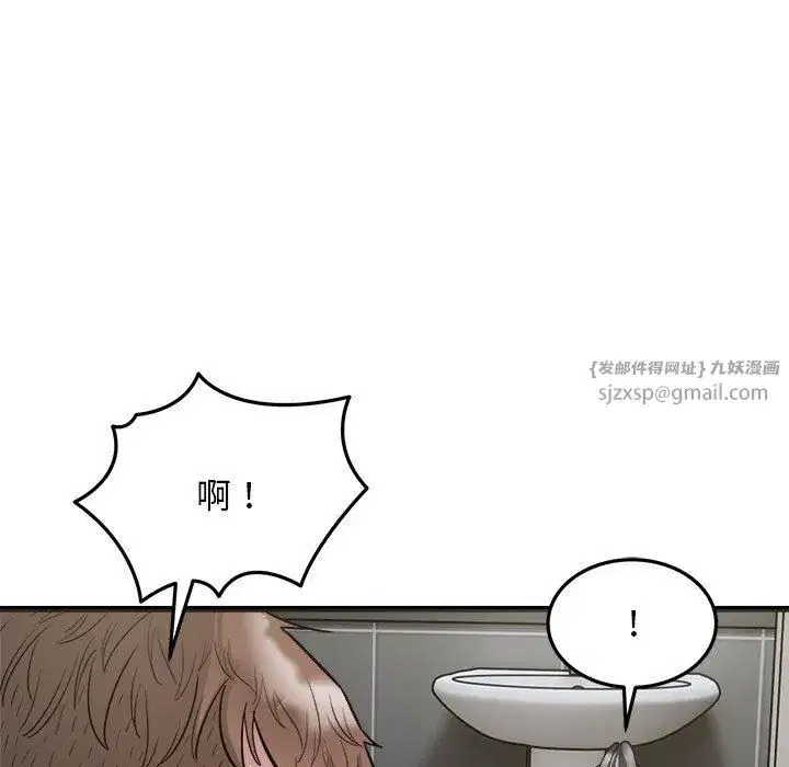 第69話