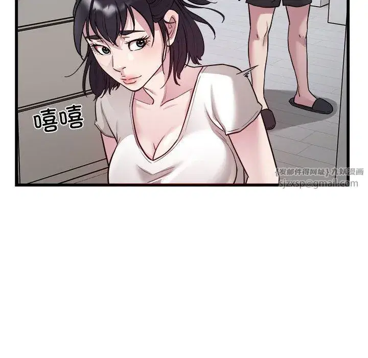 第69話