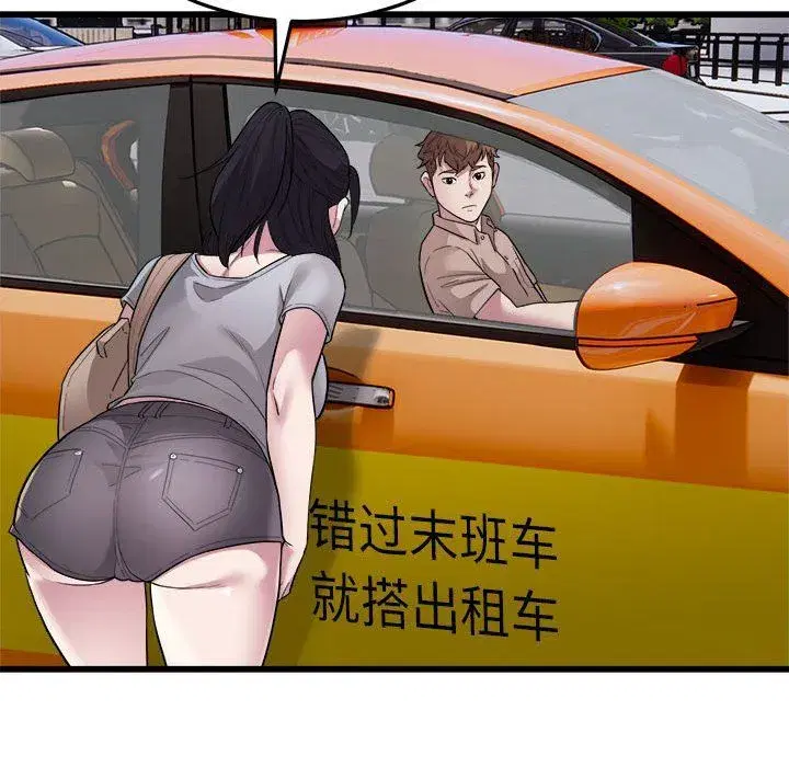 第69話
