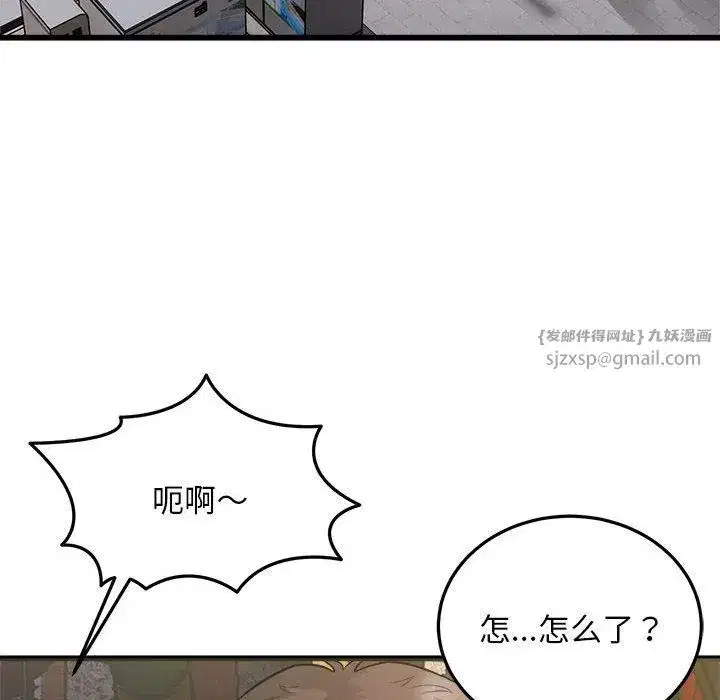 第69話