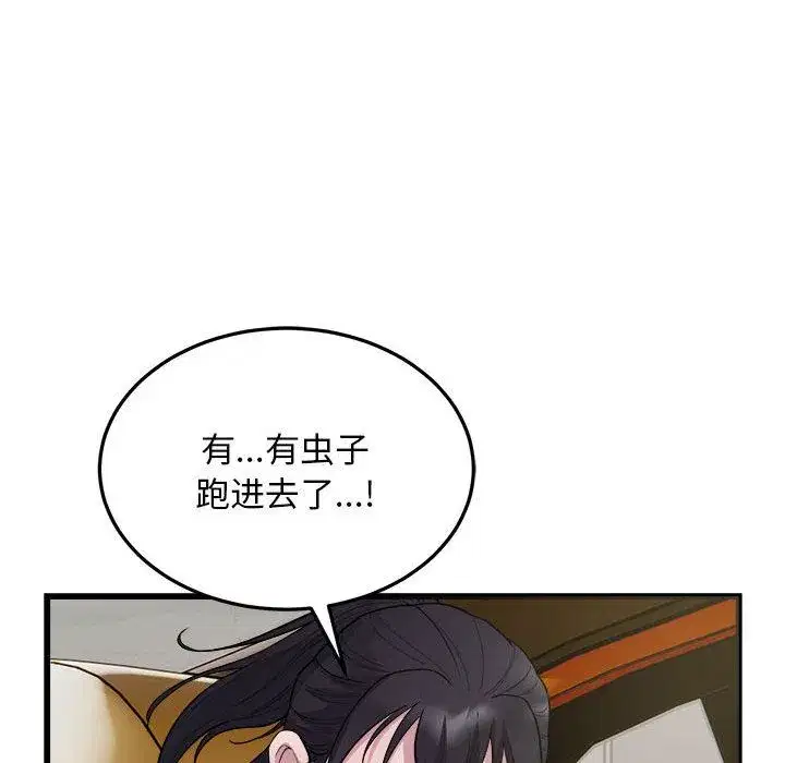 第69話