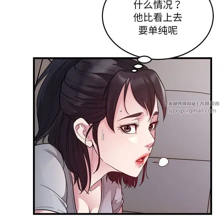 第70話