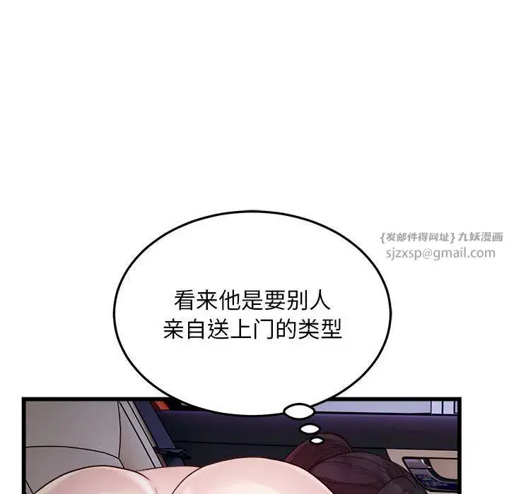 第70話