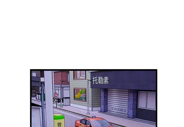 第70話