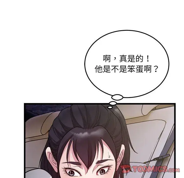 第70話