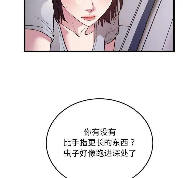 第70話