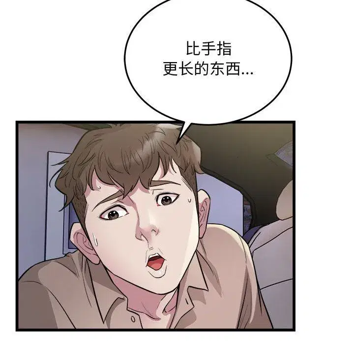 第70話