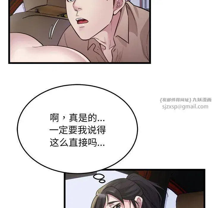 第70話