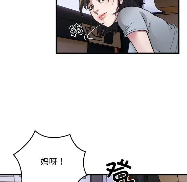 第70話