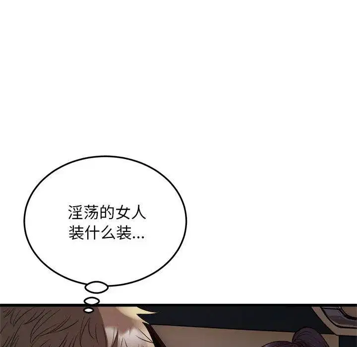 第70話