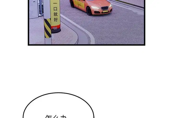 第70話