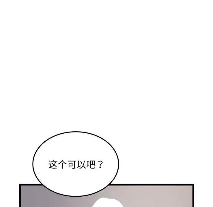 第70話