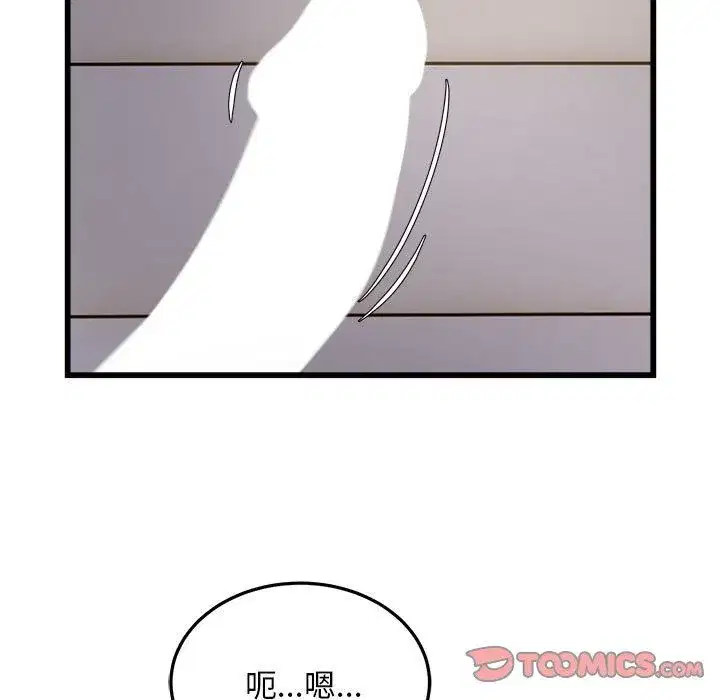 第70話