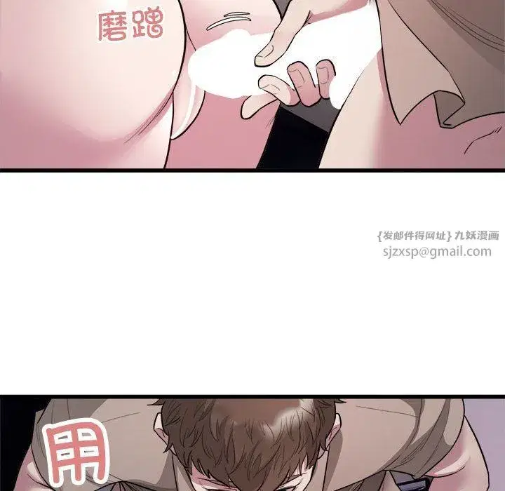 第70話