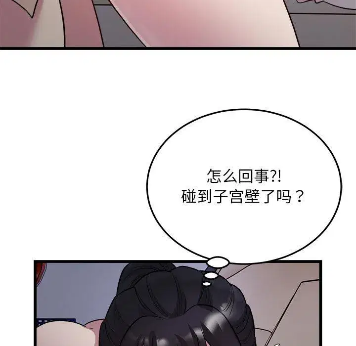 第70話