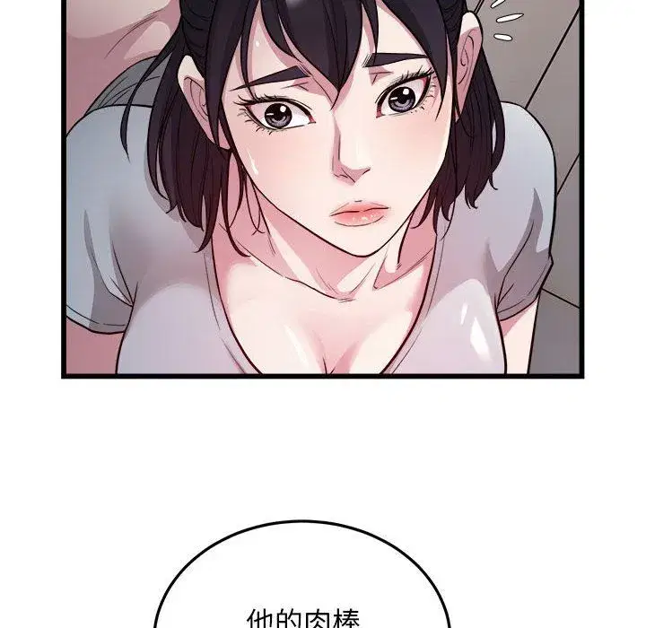 第70話