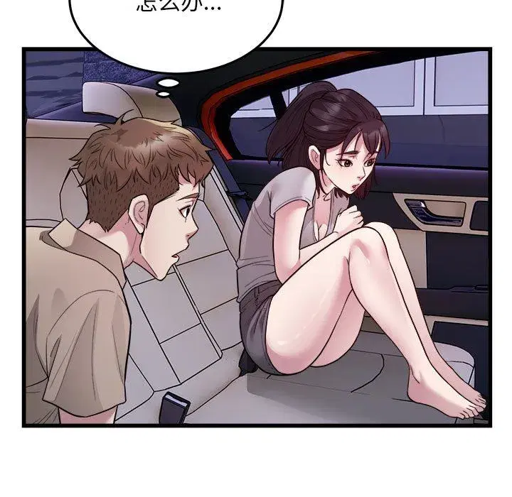 第70話
