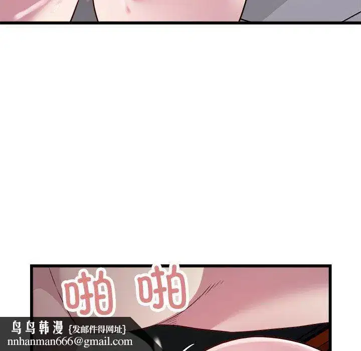 第70話
