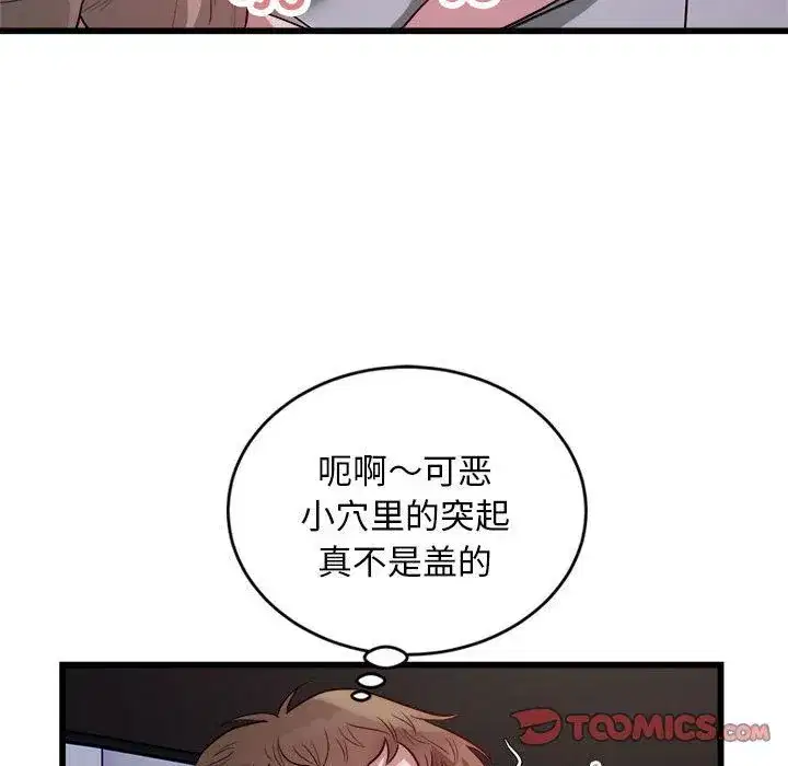 第70話