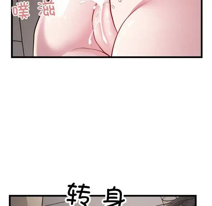 第70話