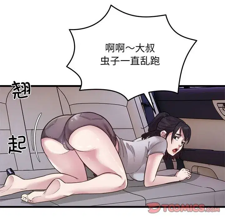 第70話