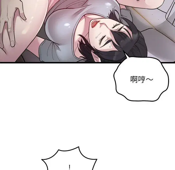 第70話