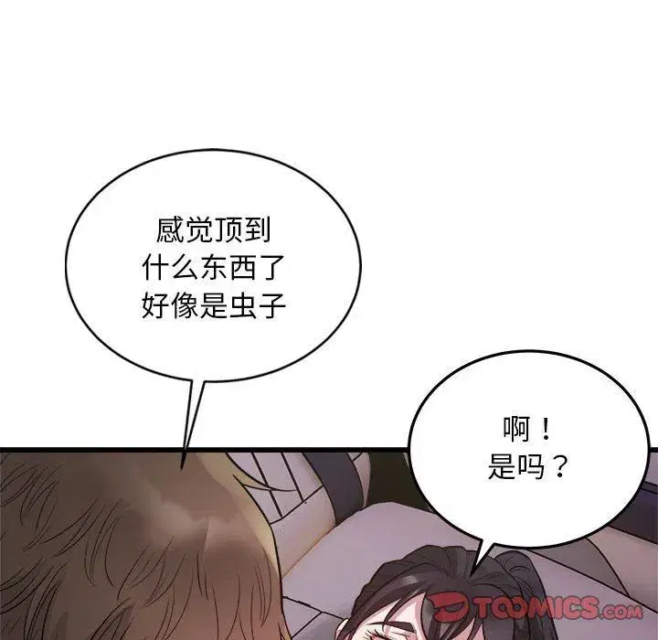 第70話
