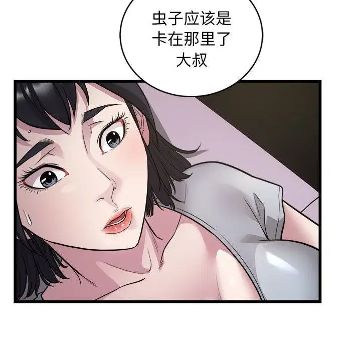 第70話