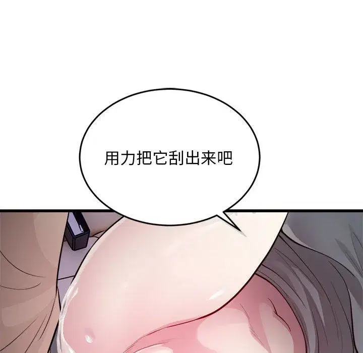 第70話