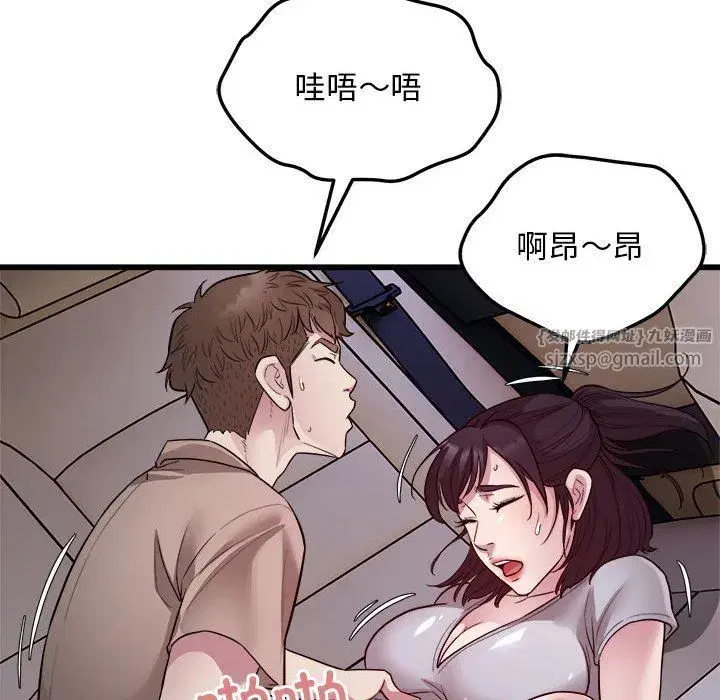 第70話