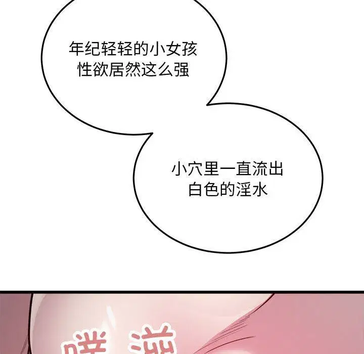 第70話
