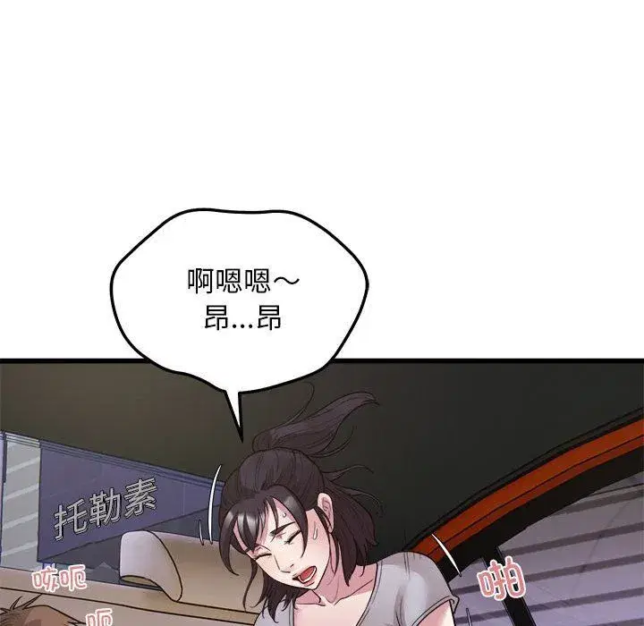第70話