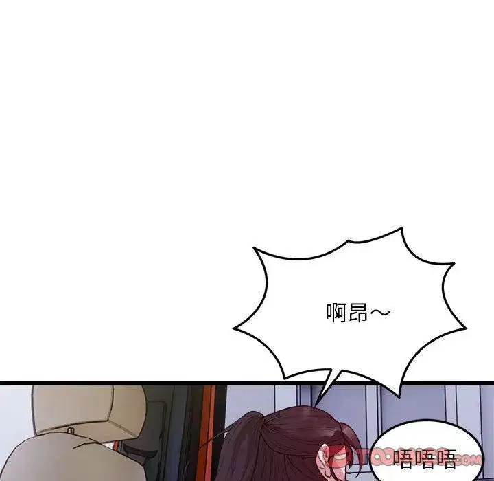 第70話