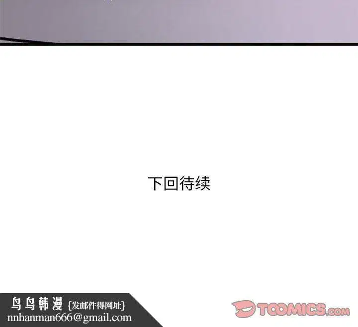 第70話
