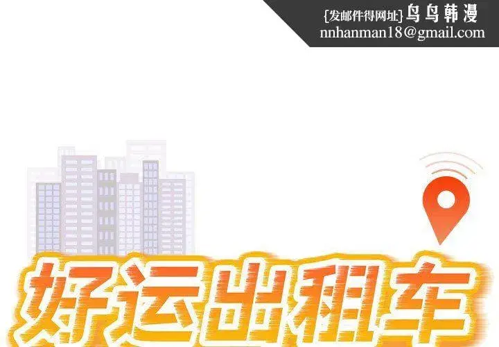 第71話