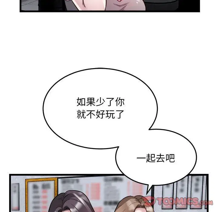 第71話
