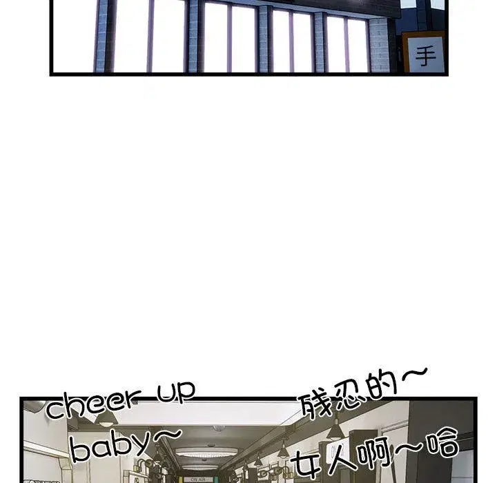 第71話
