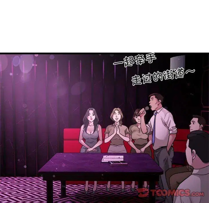 第71話