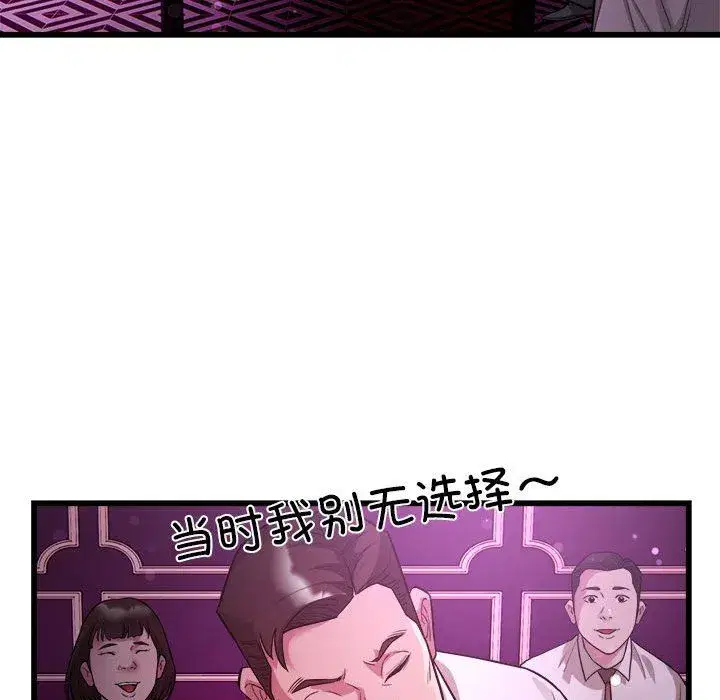 第71話