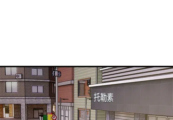 第71話