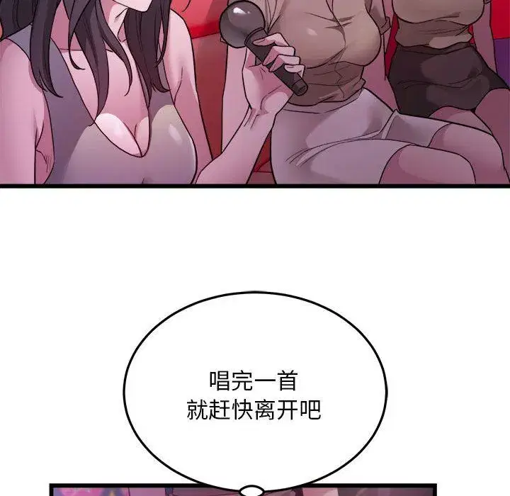 第71話