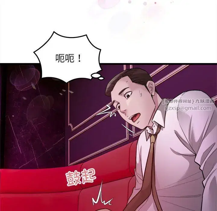 第71話