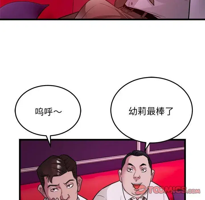 第71話