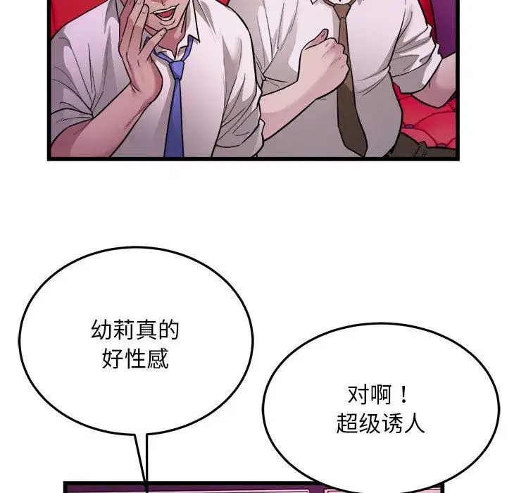 第71話