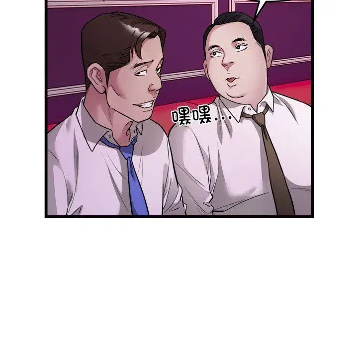 第71話